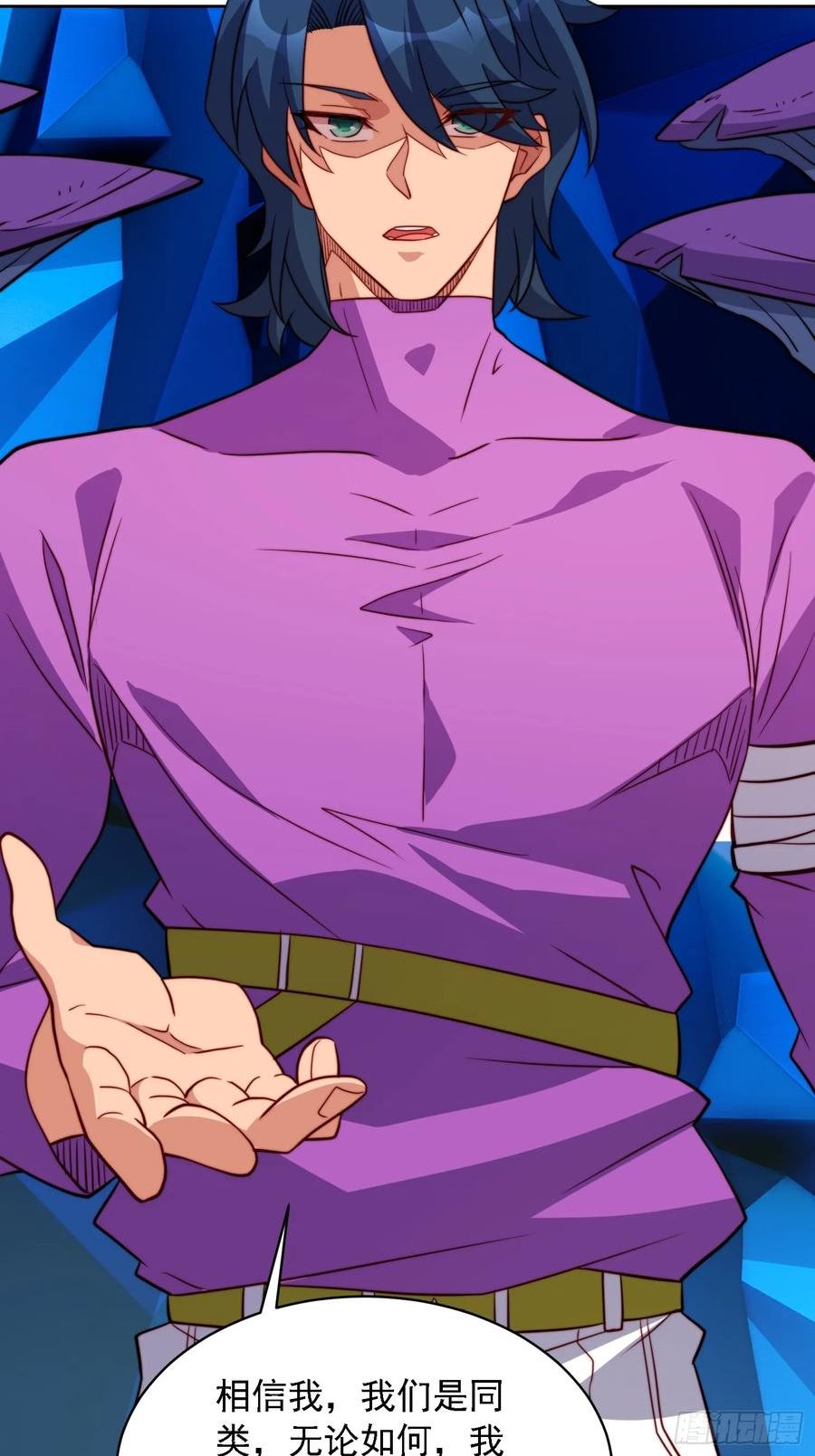 地球人实在太凶猛了~漫画,第165话 孟超忆末日梦魇4图