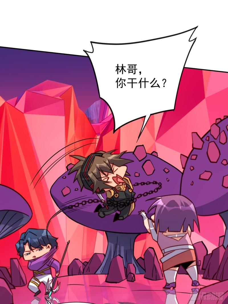 地球人实在太凶猛了~漫画,第159话 林川受伤？3图