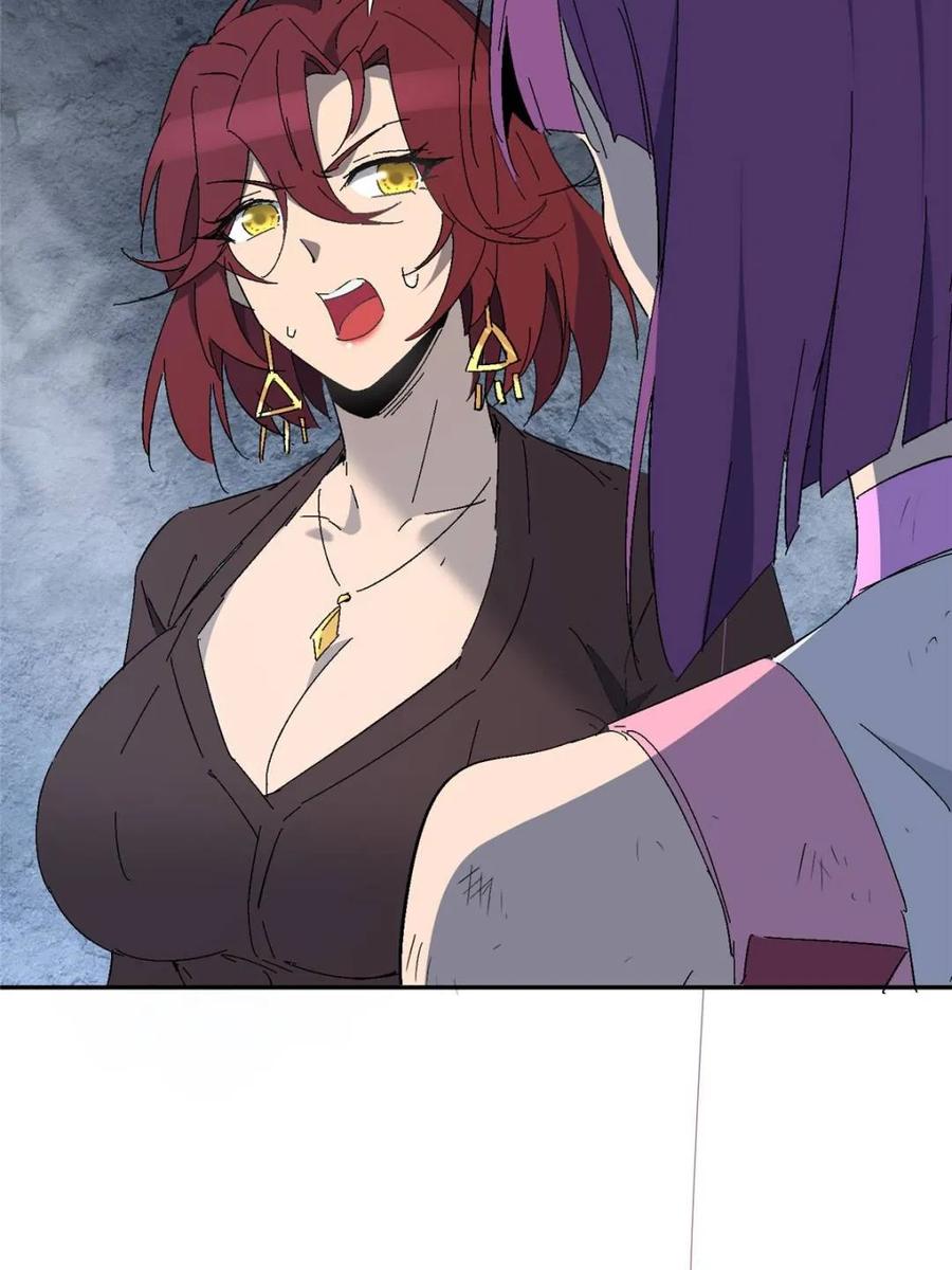 地球人实在太凶猛了~漫画,第284话 上当了！3图