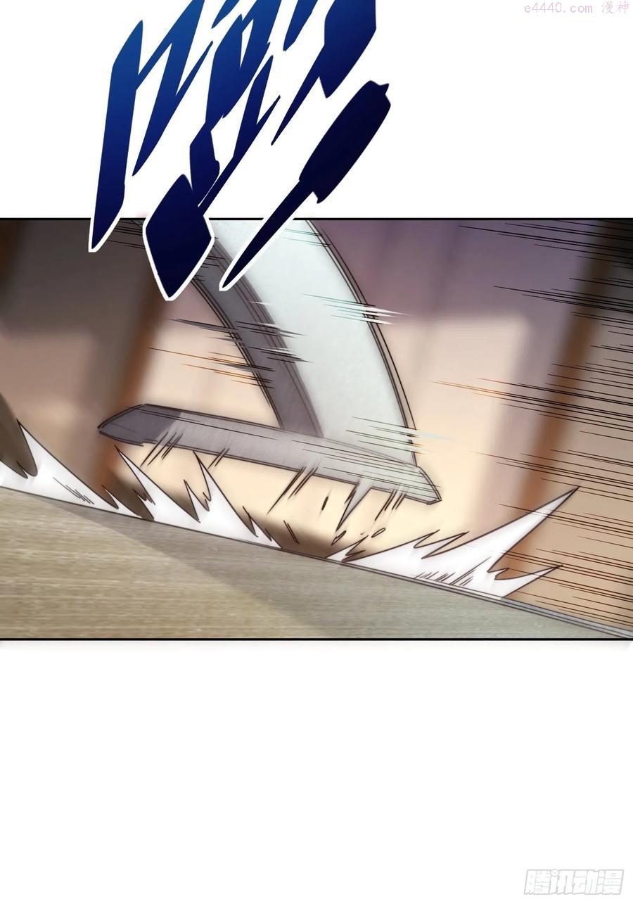 地球人实在太凶猛了~漫画,第5话 一拳惊人楚飞熊4图