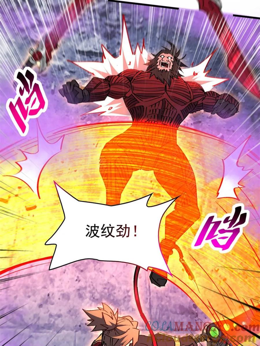 地球人实在太凶猛了~漫画,第264话 绝杀3图