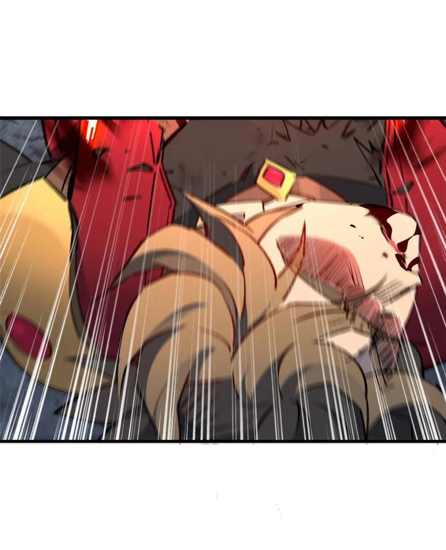 地球人实在太凶猛了~漫画,第272话4图