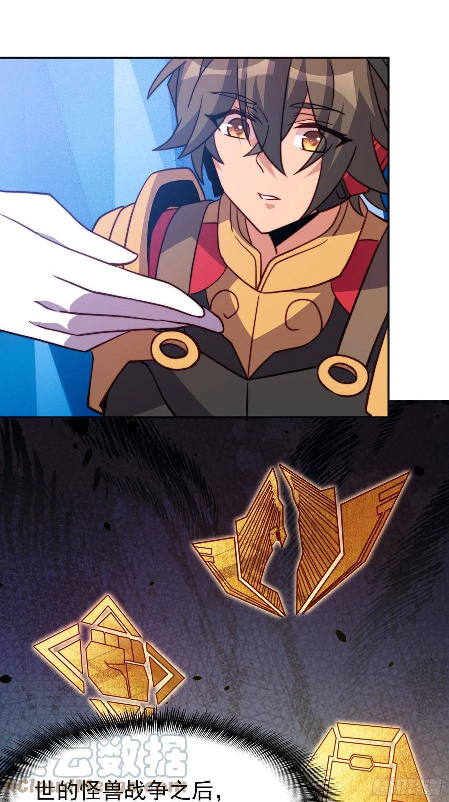 地球人实在太凶猛了~漫画,第161话 雅姐的招揽3图