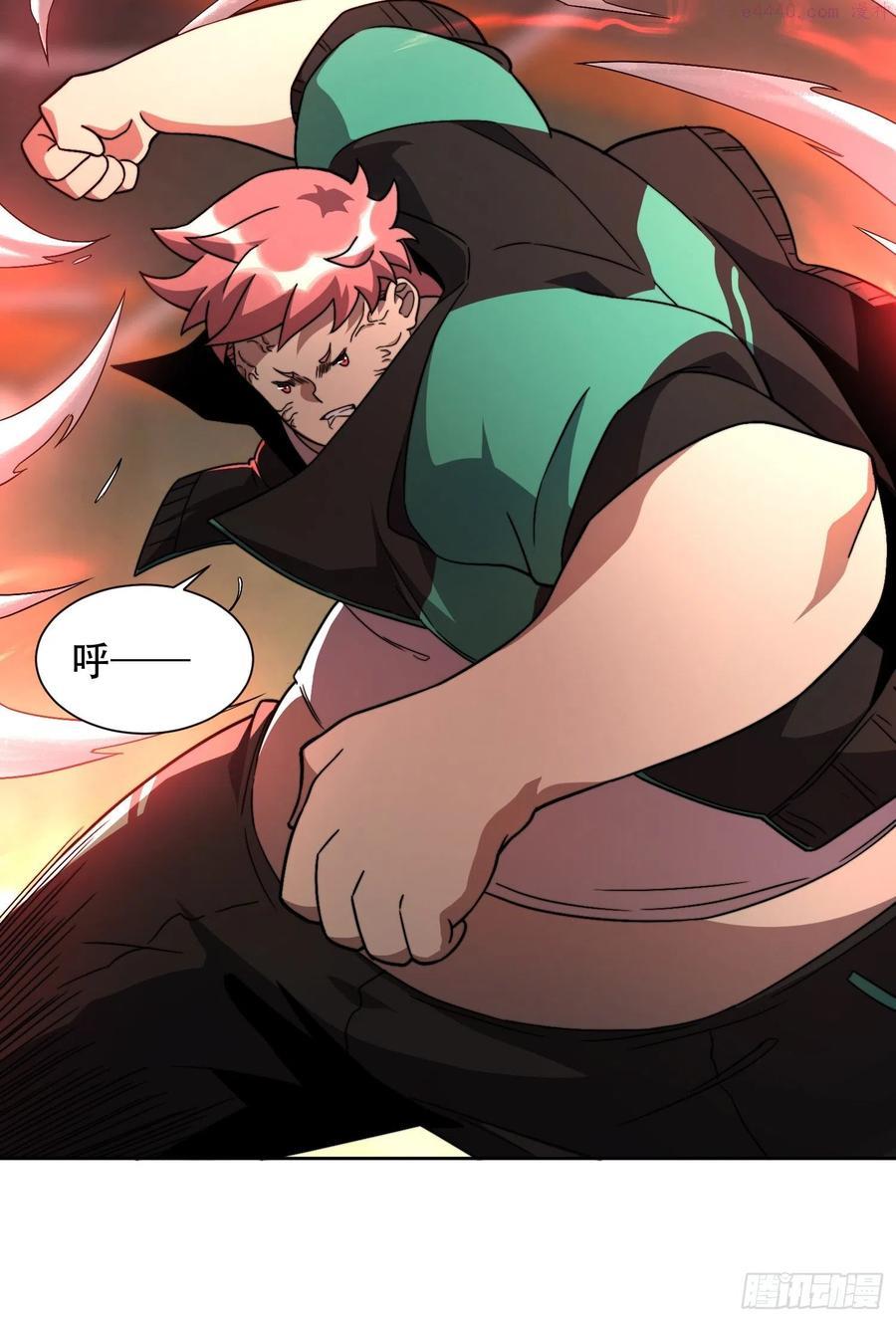 地球人实在太凶猛了~漫画,第5话 一拳惊人楚飞熊1图