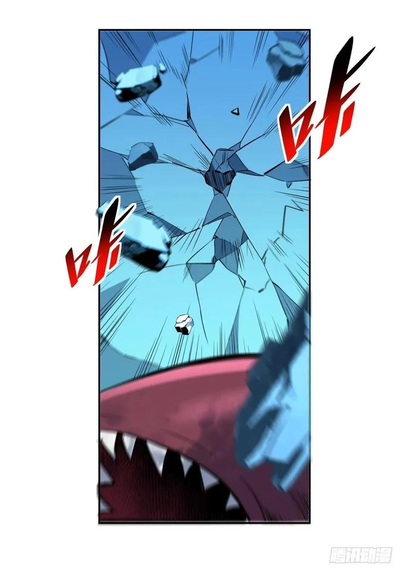 地球人实在太凶猛了~漫画,第210话 援军3图