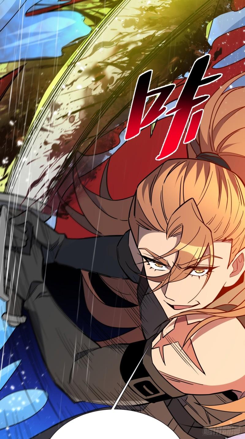 地球人实在太凶猛了~漫画,第153话 狮龙鱼4图