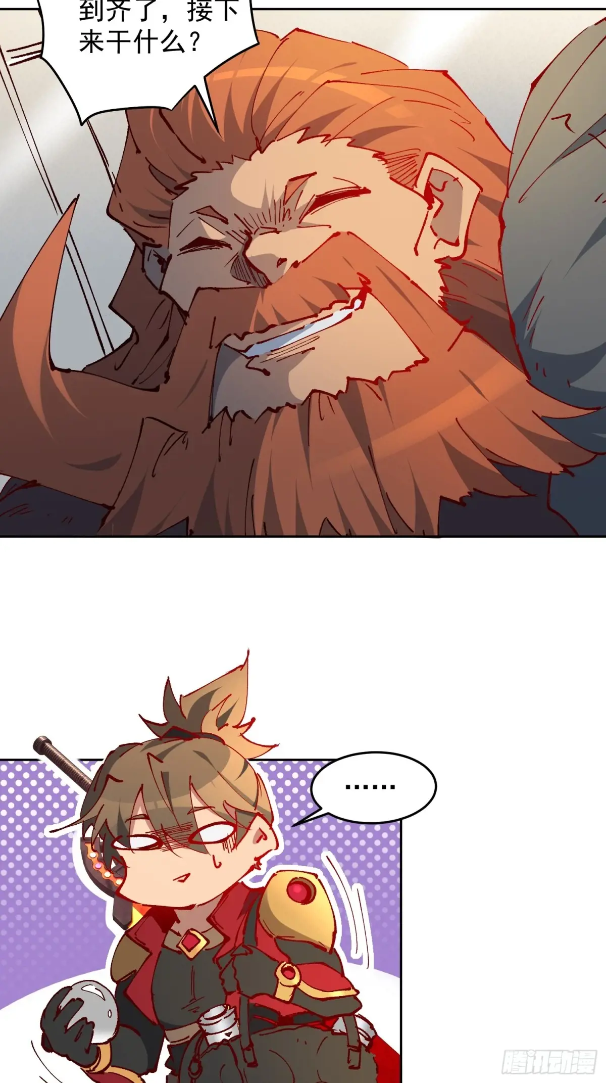 地球人实在太凶猛了~漫画,第252话 兽潮！！5图