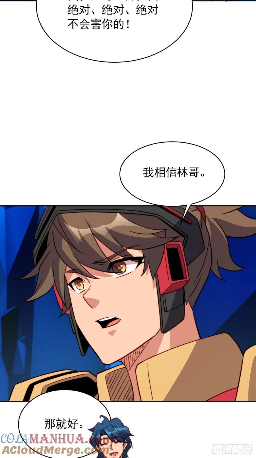 地球人实在太凶猛了~漫画,第165话 孟超忆末日梦魇5图