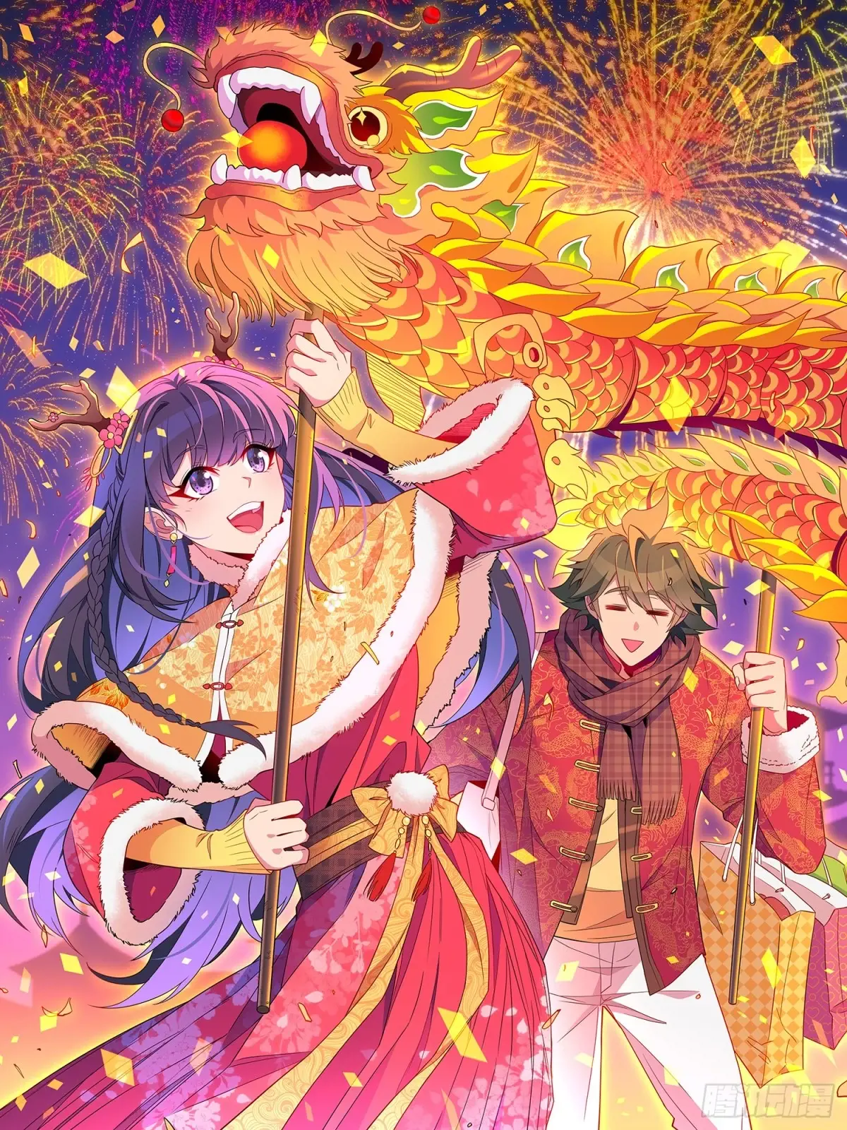 地球人实在太凶猛了~漫画,第251话 烟雾弹1图