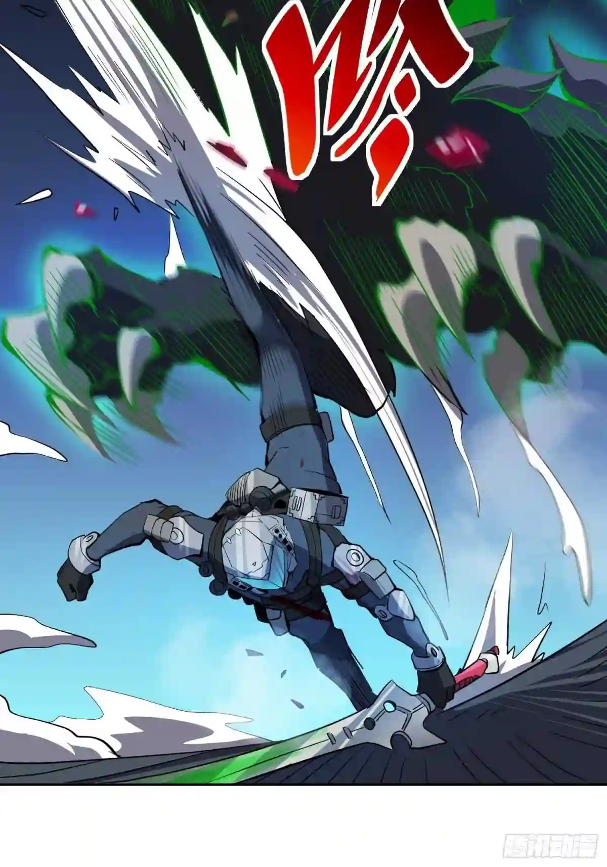 地球人实在太凶猛了~漫画,第73话 伸出援手5图