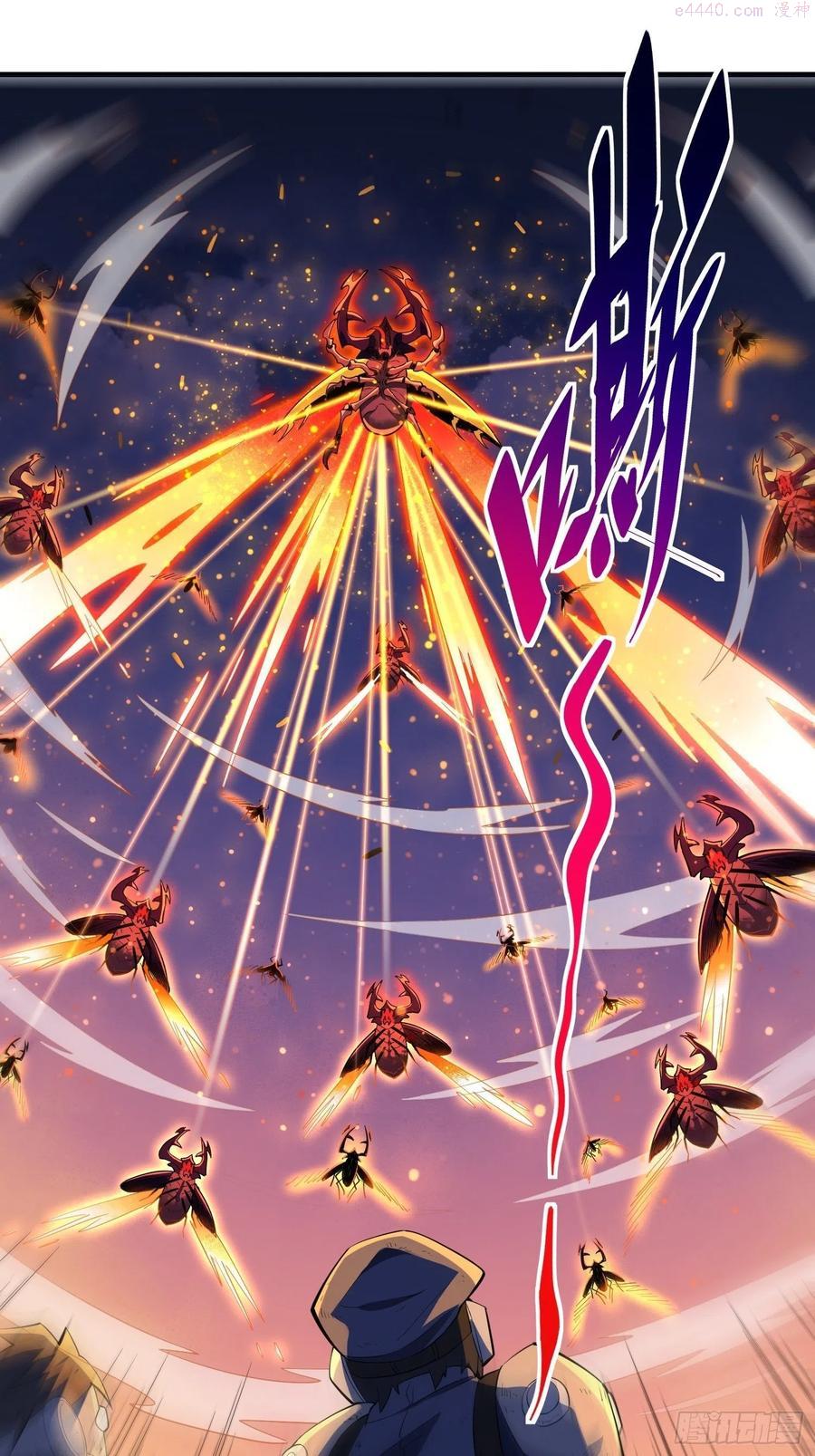 地球人实在太凶猛了~漫画,第9话 你的弱点我找到了！1图