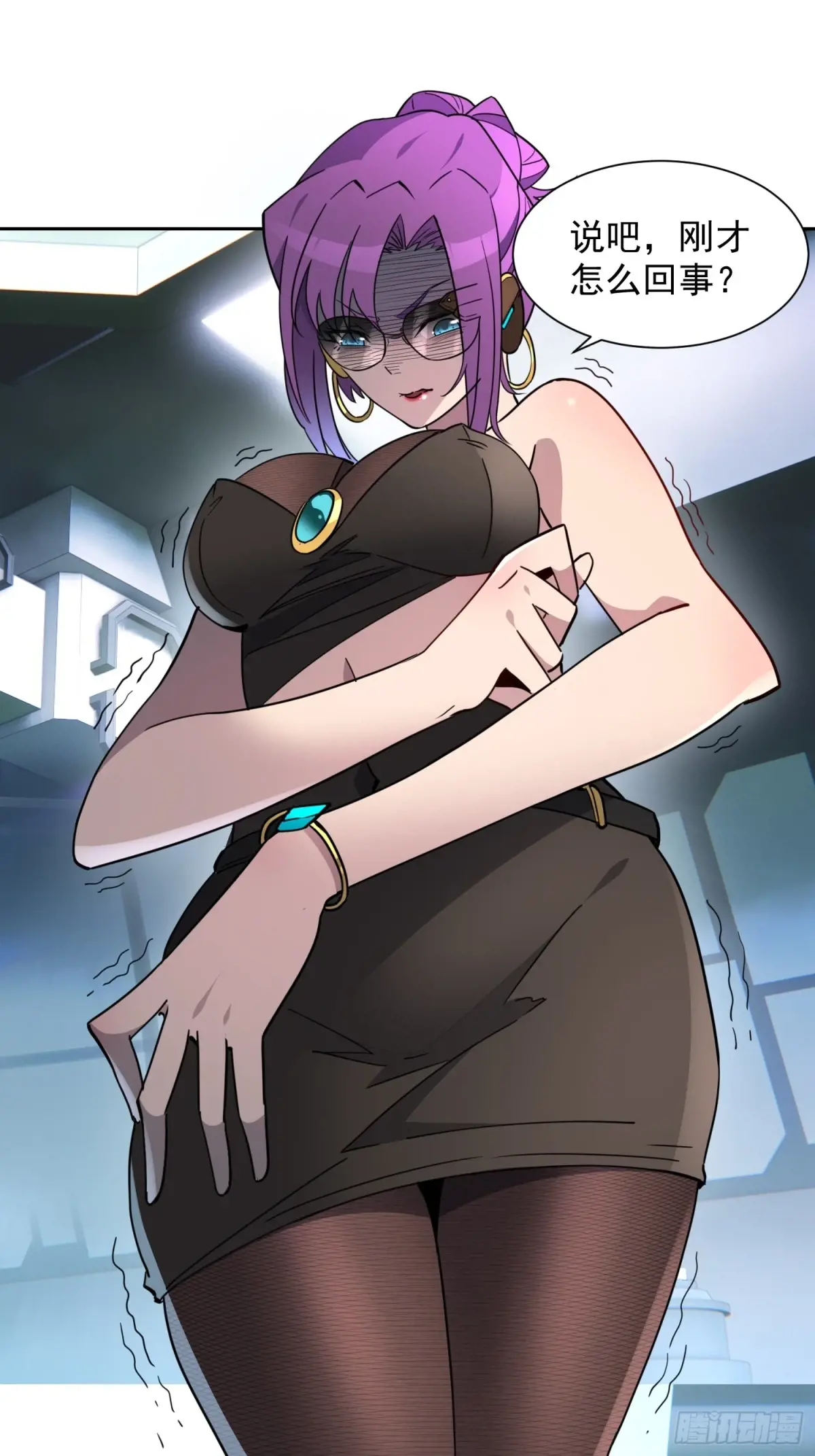 地球人实在太凶猛了~漫画,第236话 恐惧炸弹1图