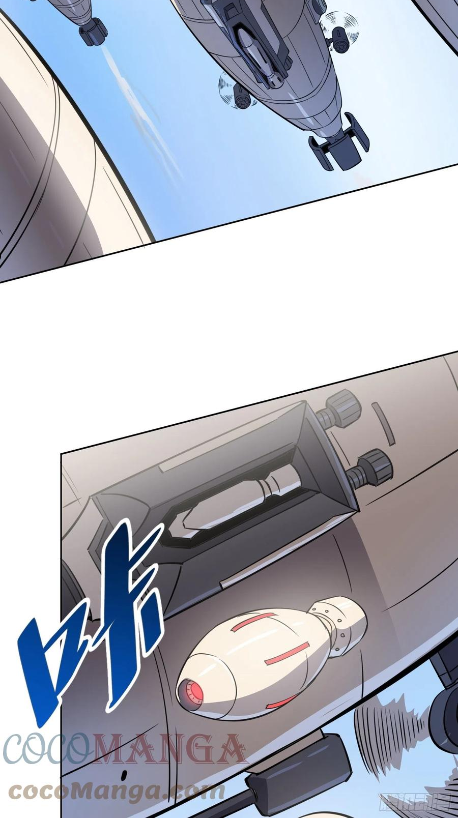 地球人实在太凶猛了~漫画,第68话 实战测试，出发！5图