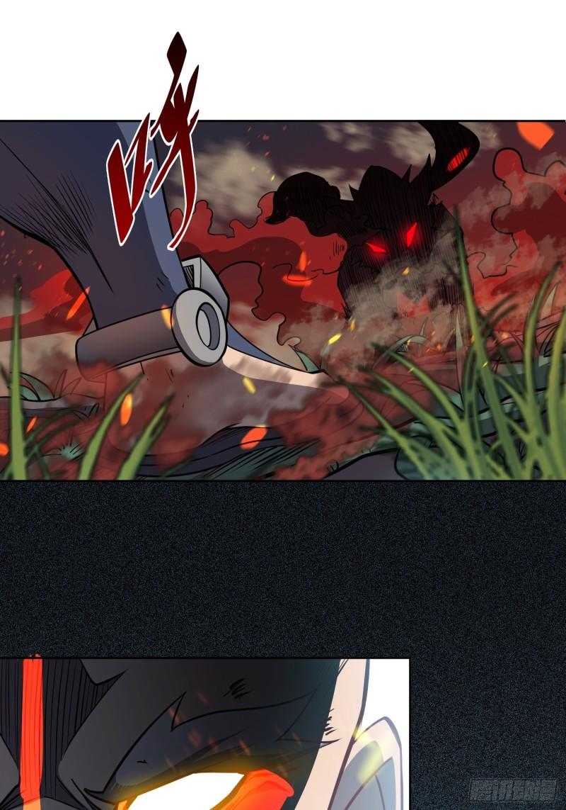 地球人实在太凶猛了~漫画,第82话 人固有一死3图