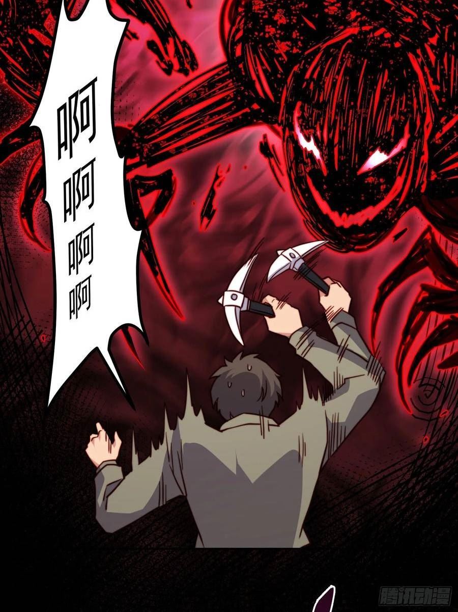 地球人实在太凶猛了~漫画,第171话 灵磁干扰1图