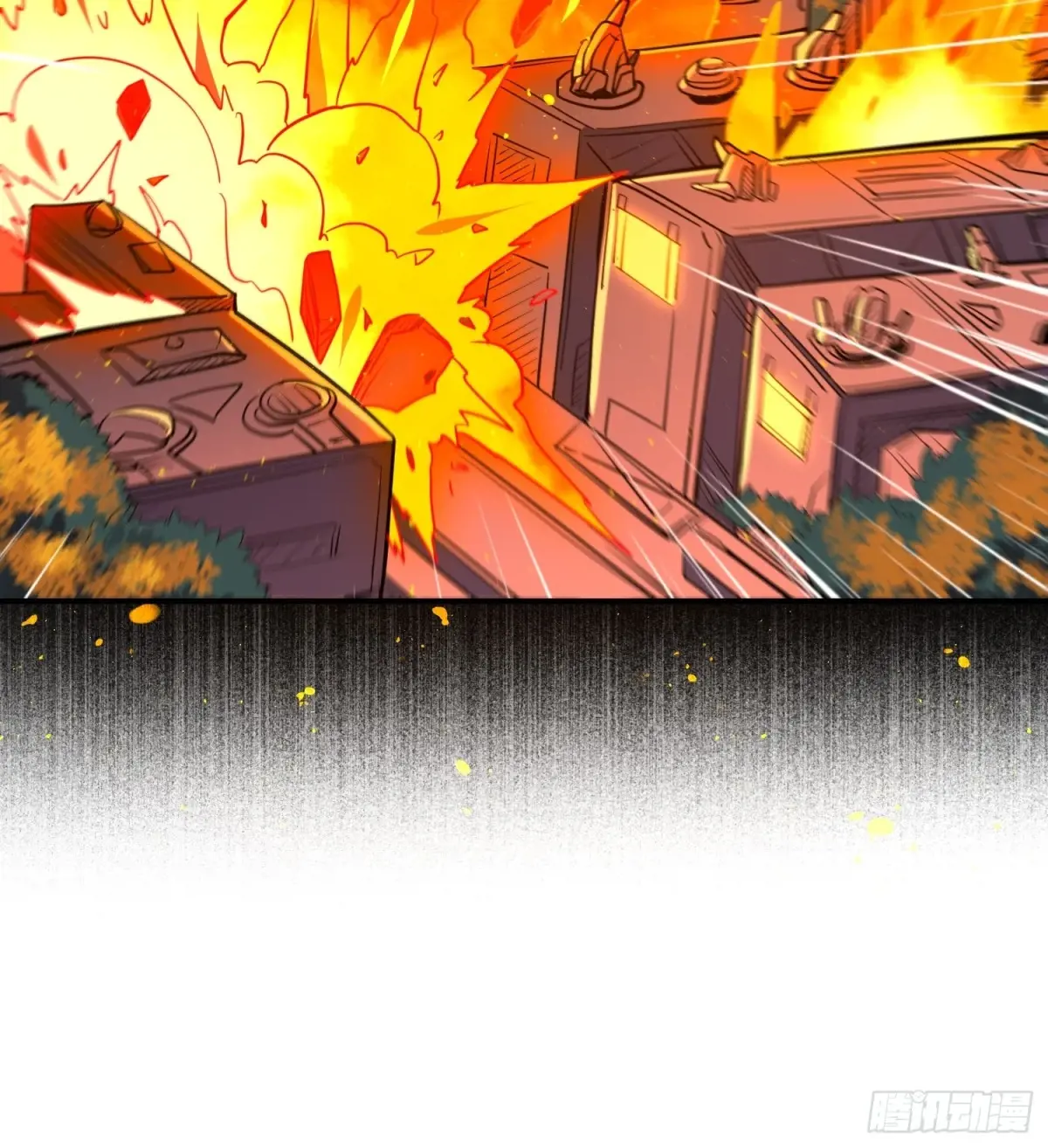 地球人实在太凶猛了~漫画,第247话 秩序崩坏1图