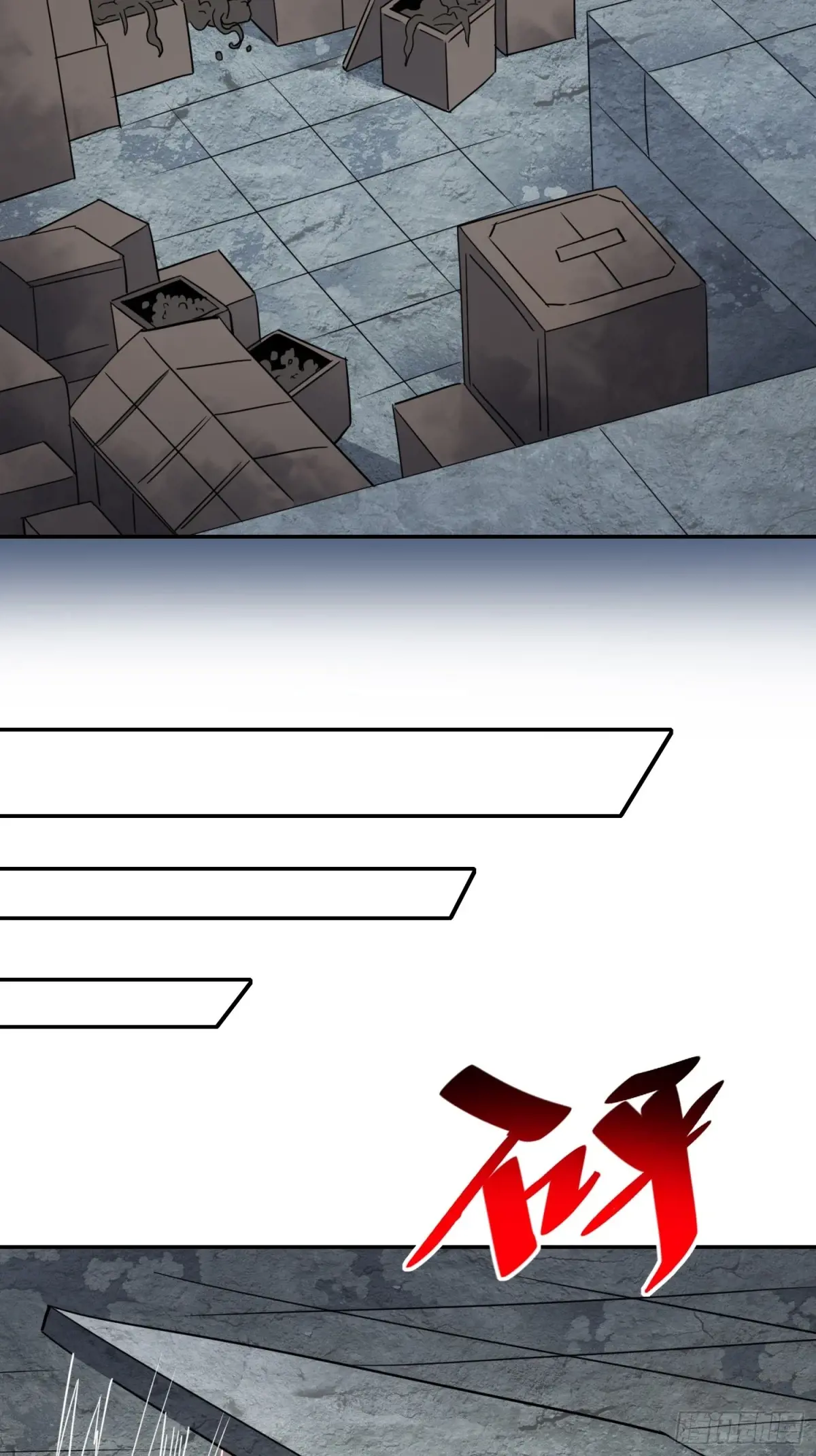 地球人实在太凶猛了~漫画,第250话 暗探巢城3图