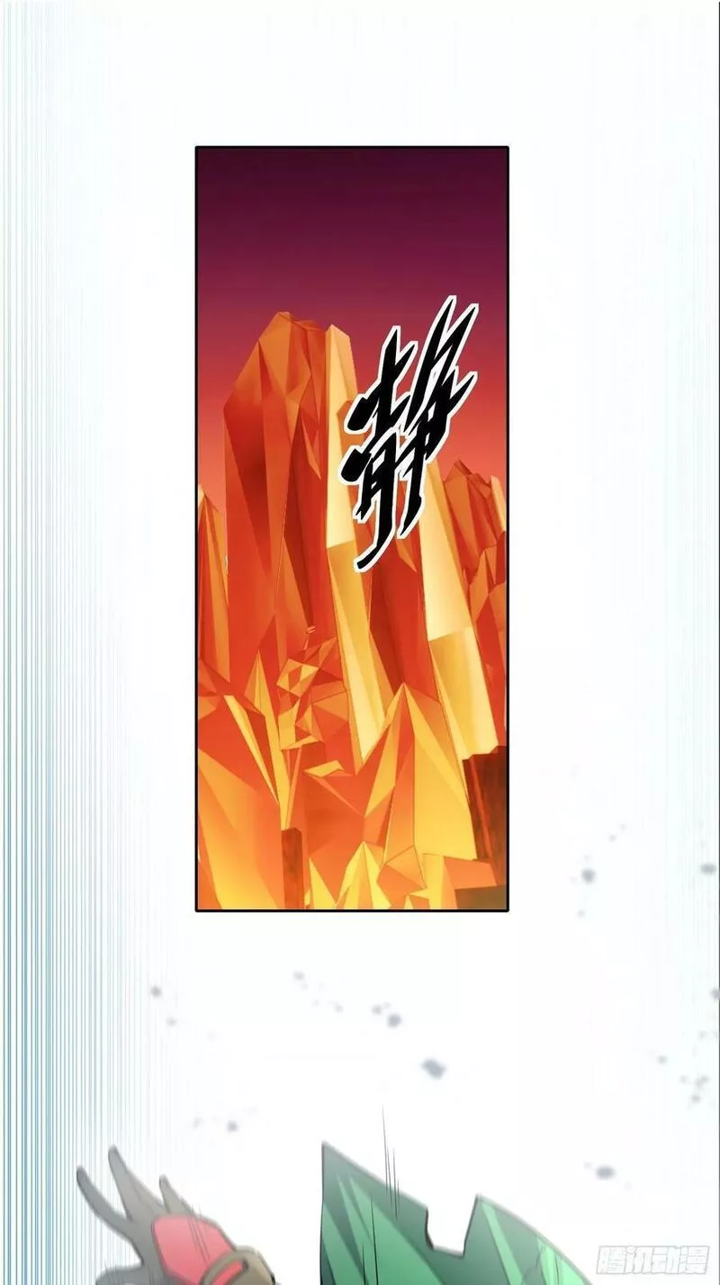 地球人实在太凶猛了~漫画,第185话 玄武幻象3图