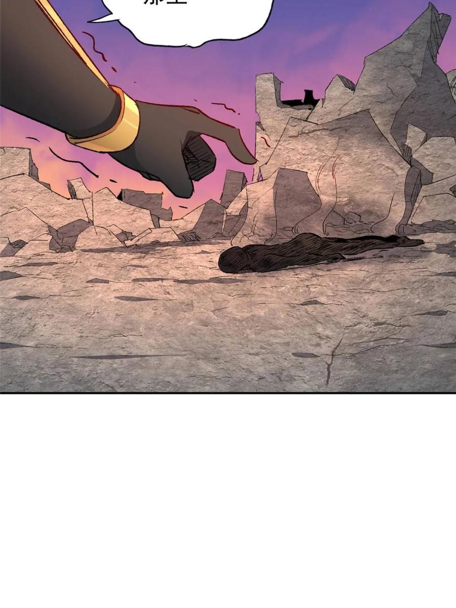 地球人实在太凶猛了~漫画,第274话 奸细5图