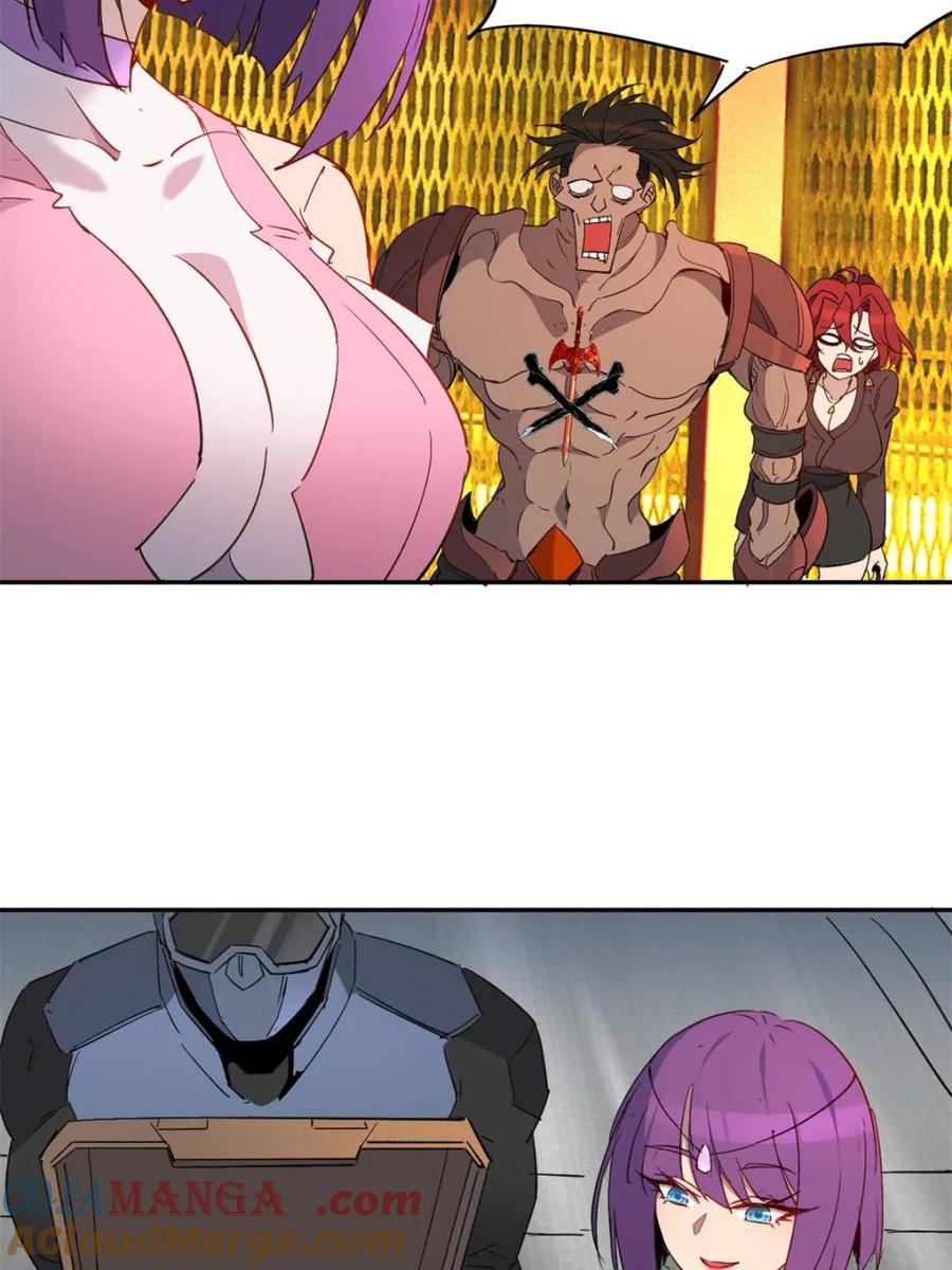 地球人实在太凶猛了~漫画,第281话 雅姐在后3图