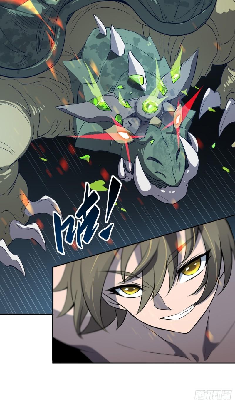 地球人实在太凶猛了~漫画,第109话 该我上场表演了！5图