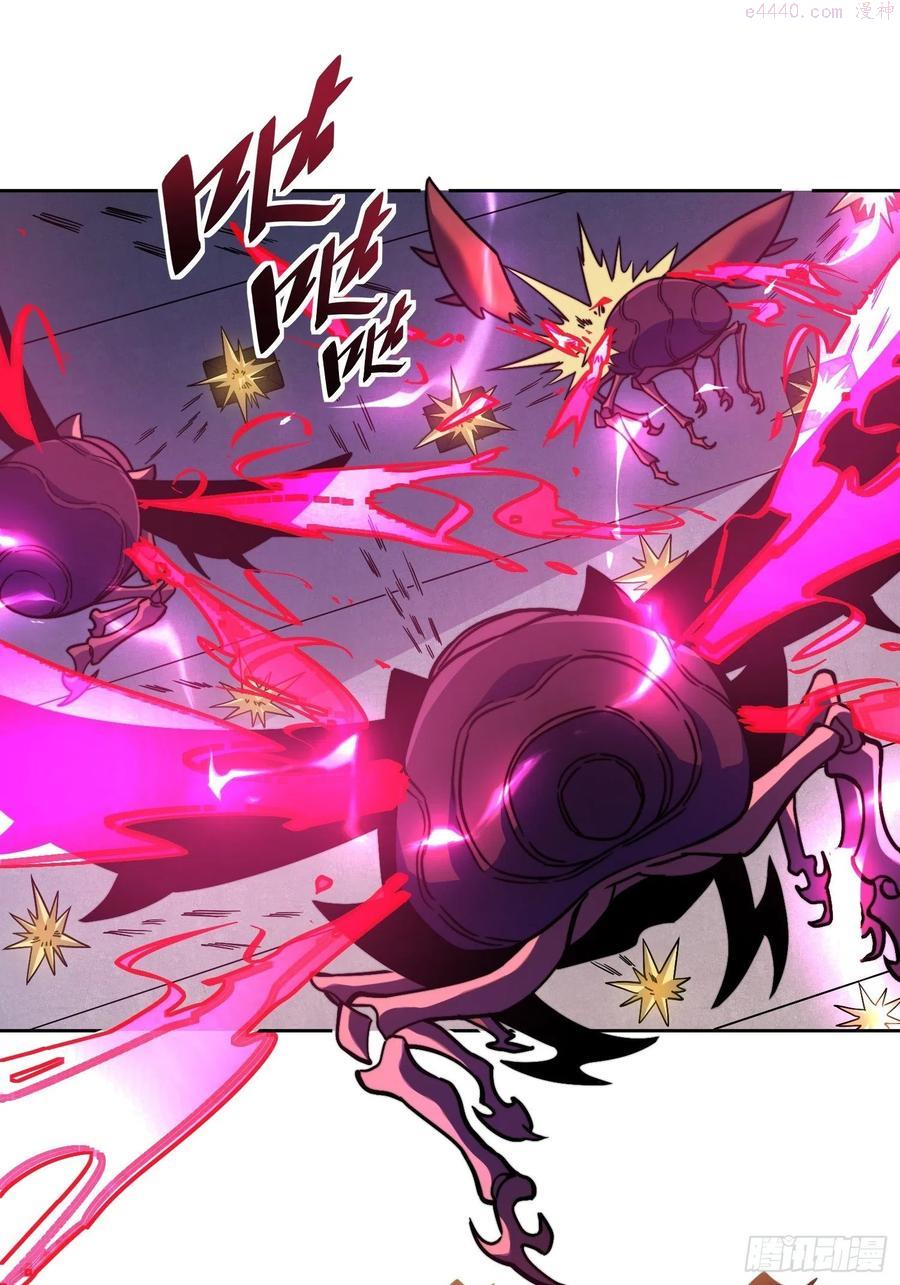 地球人实在太凶猛了~漫画,第8话 飞天火焰虫1图