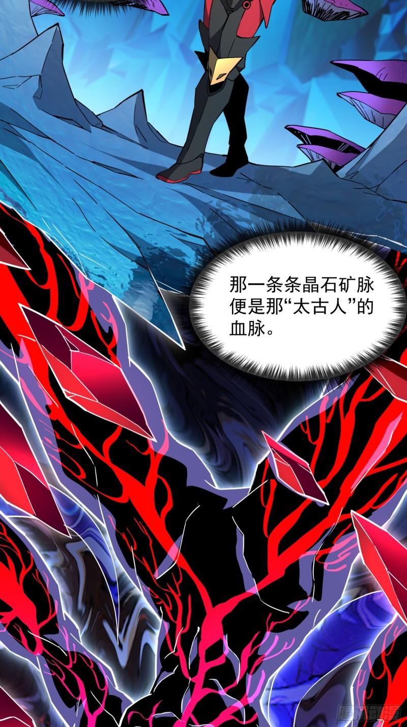 地球人实在太凶猛了~漫画,第162话4图