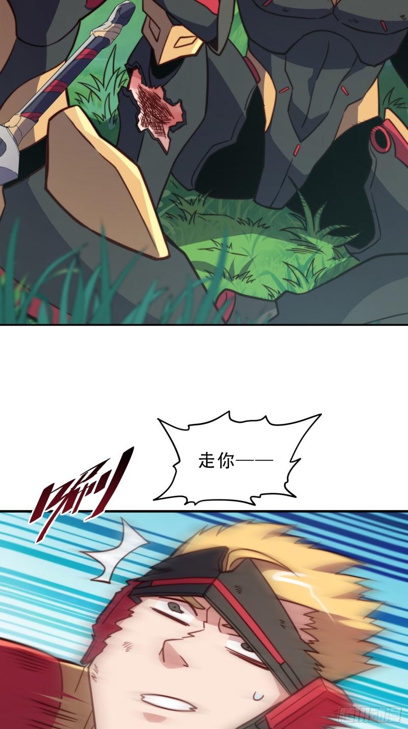 地球人实在太凶猛了~漫画,第147话 杀回去！5图