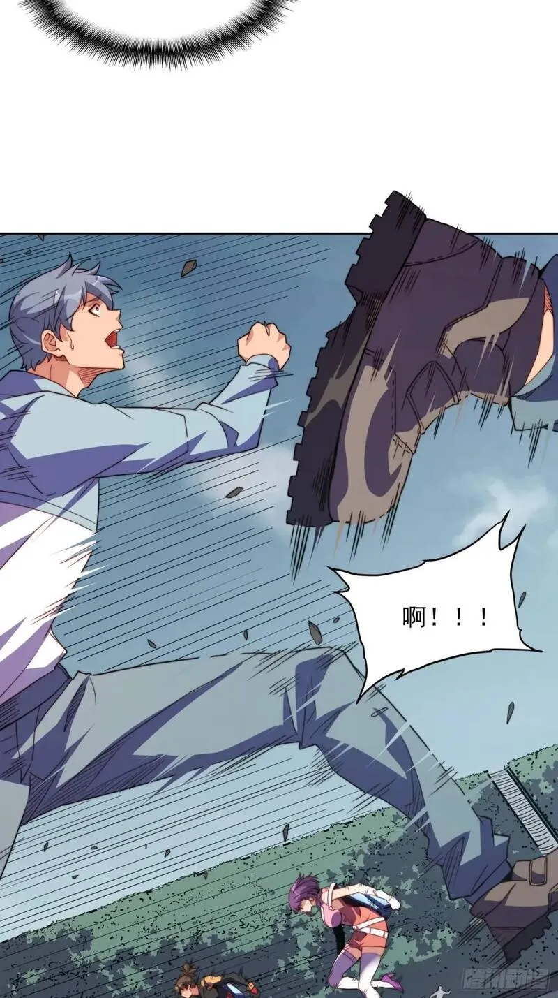 地球人实在太凶猛了~漫画,第219话 江底隧道1图