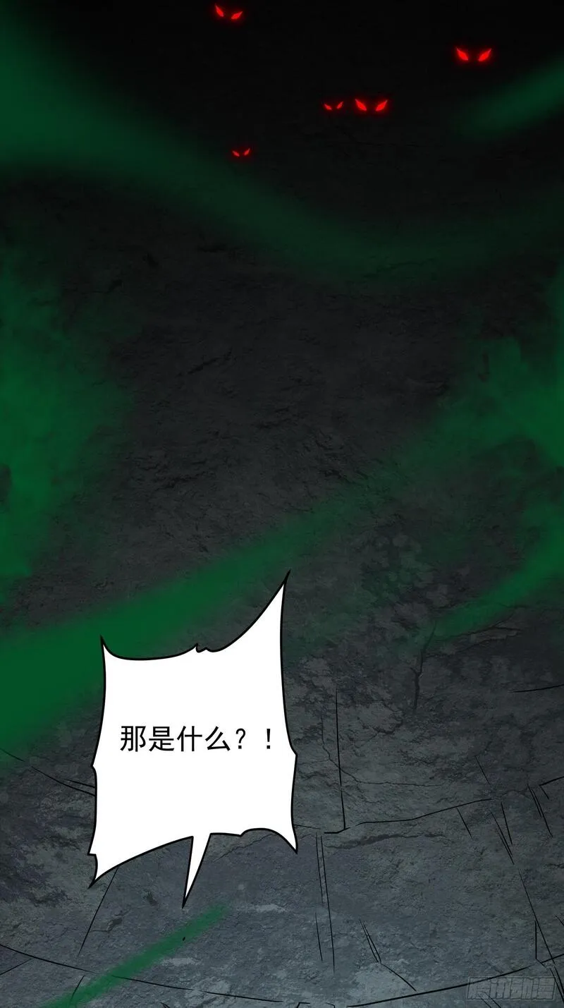 地球人实在太凶猛了~漫画,第199话 鼠潮危机4图