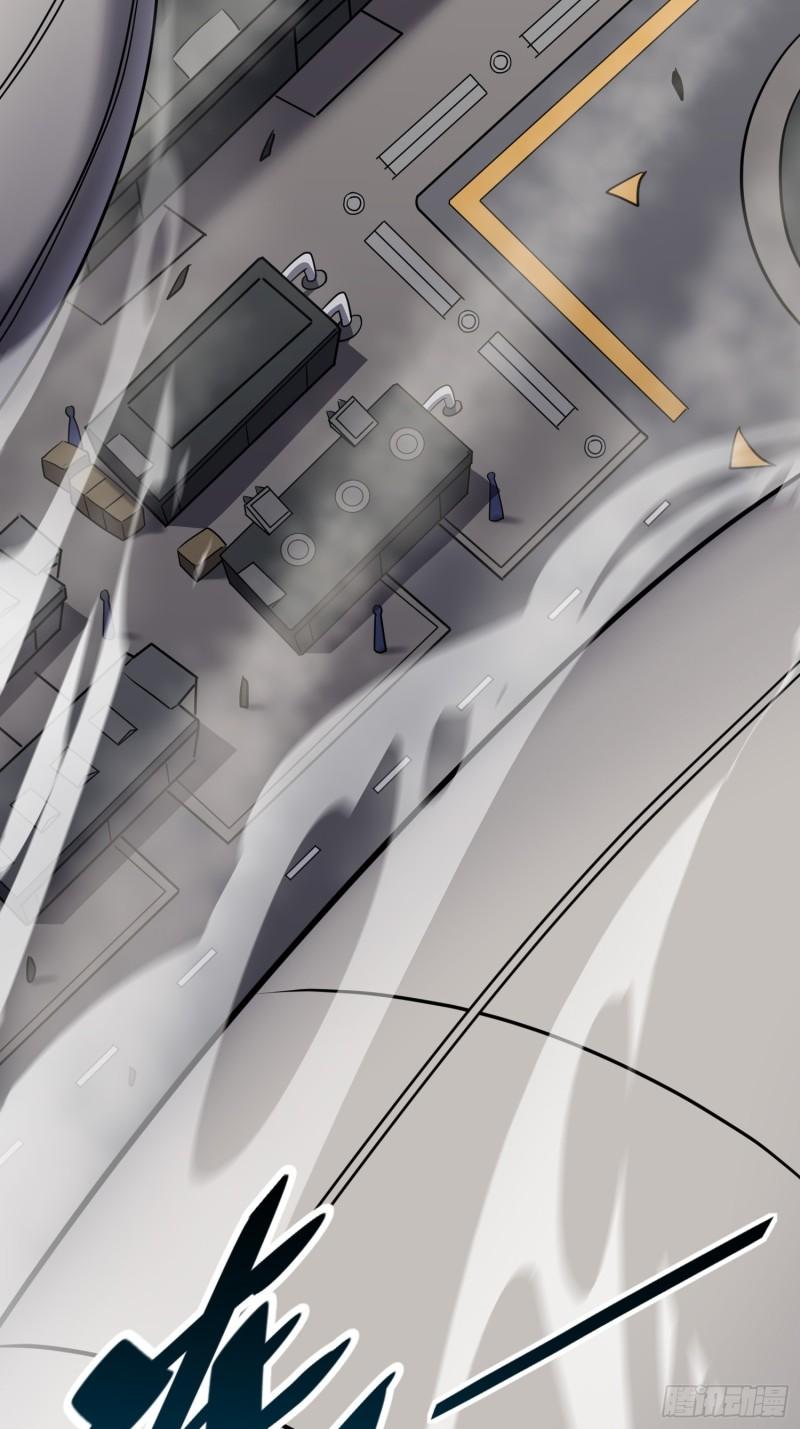 地球人实在太凶猛了~漫画,第128话 风云际会，扬名立万1图