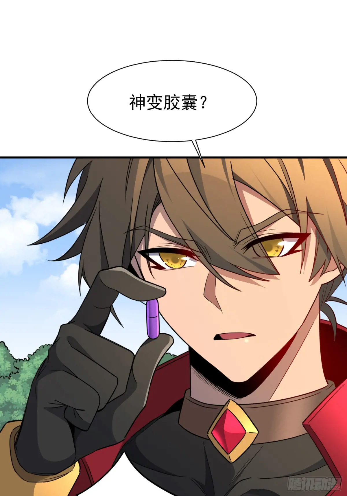 地球人实在太凶猛了~漫画,第241话 神变胶囊5图