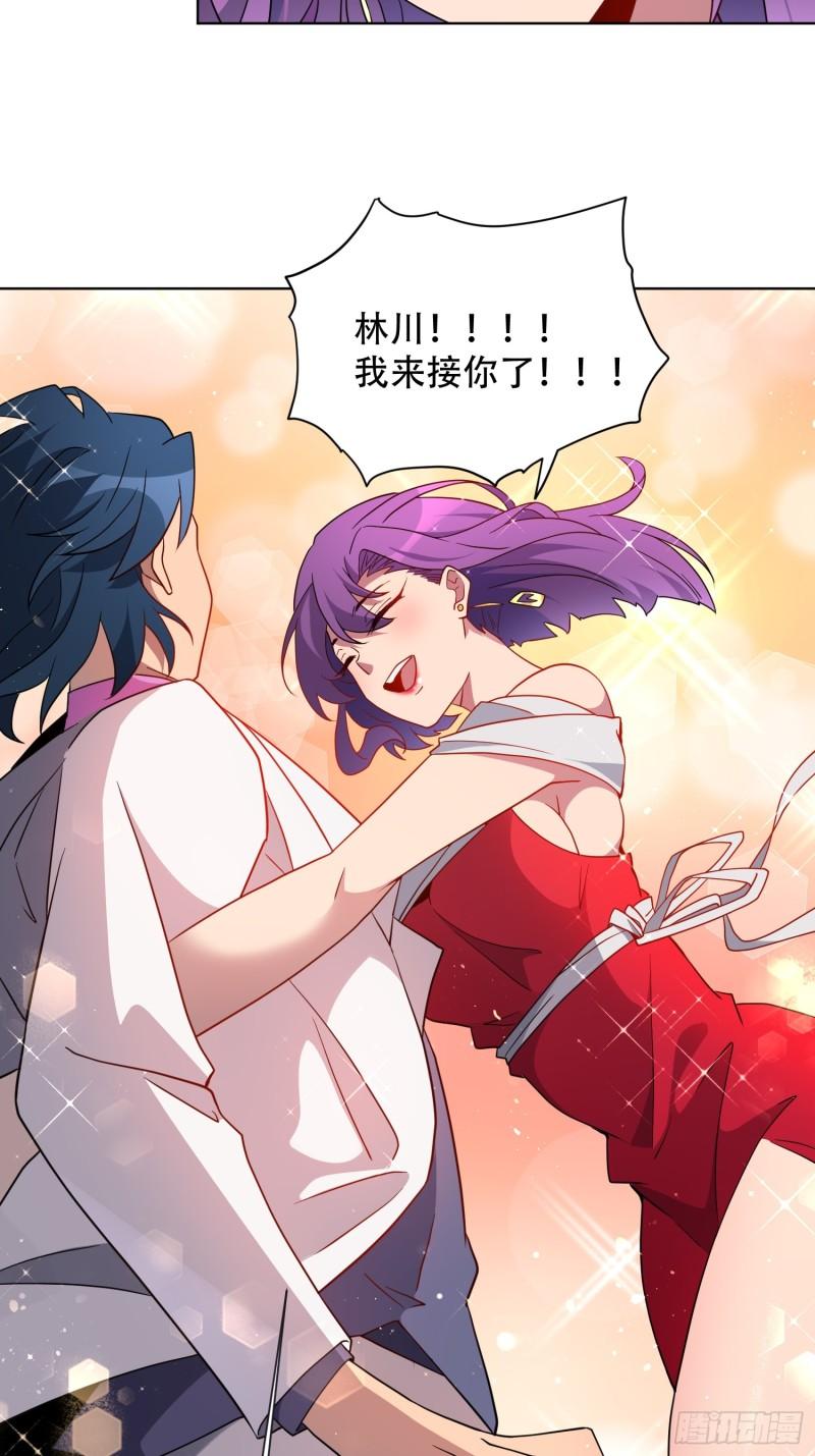 地球人实在太凶猛了~漫画,第150话 红辉玉矿脉2图