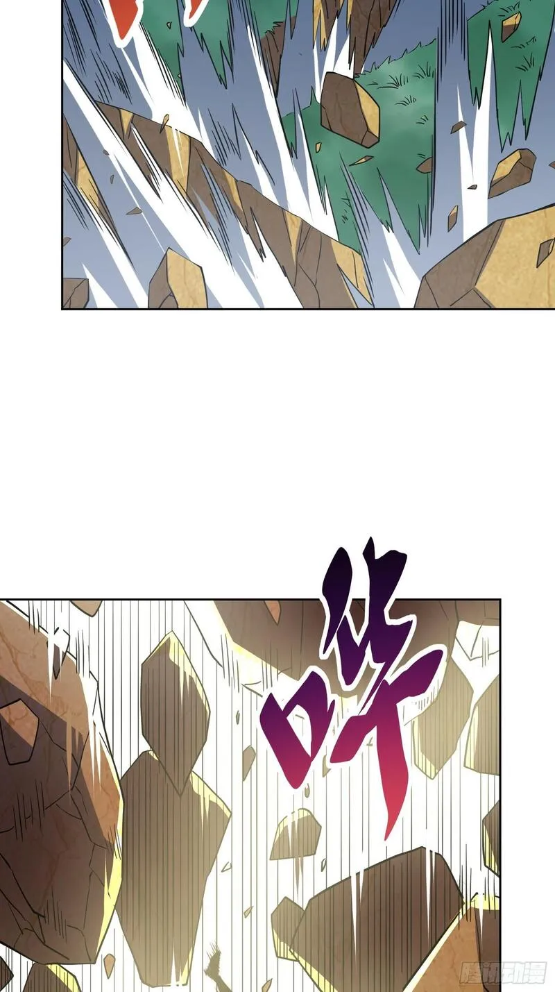 地球人实在太凶猛了~漫画,第193话 妖神之谜4图