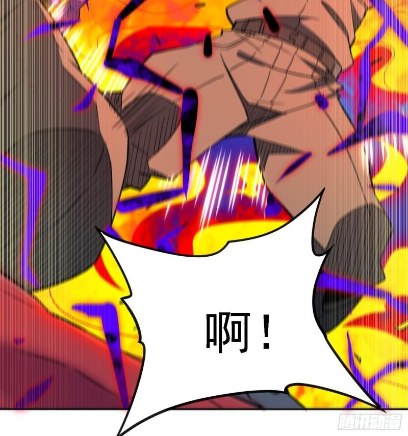 地球人实在太凶猛了~漫画,第157话 捷足先登1图