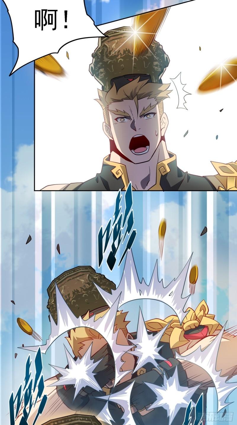 地球人实在太凶猛了~漫画,第96话 孟超，你卑鄙？！5图