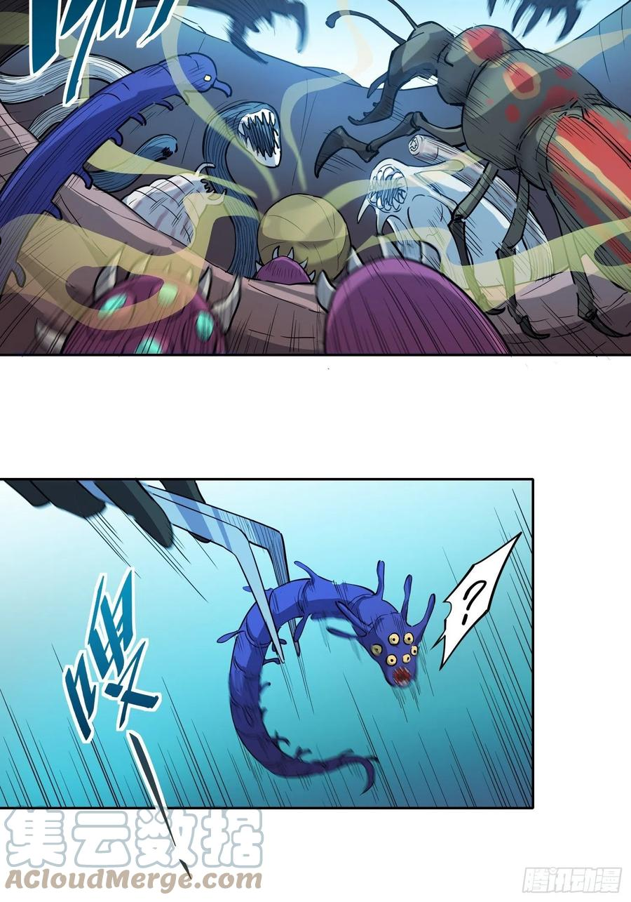 地球人实在太凶猛了~漫画,第70话 猛噬鼠出笼！1图