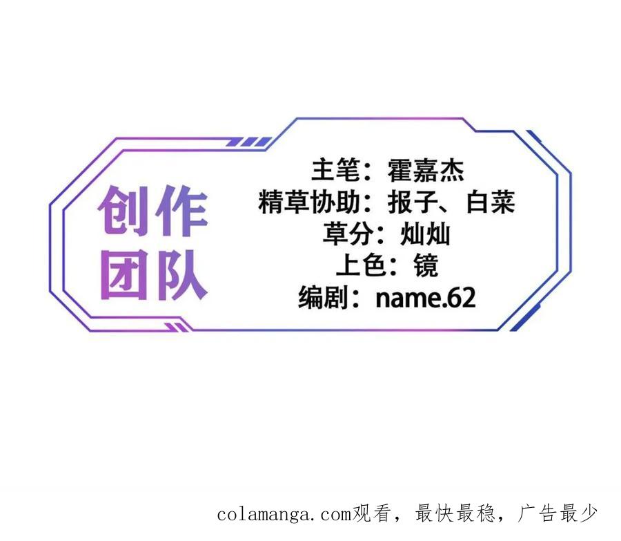 地球人实在太凶猛了~漫画,第267话 木莲小姐5图