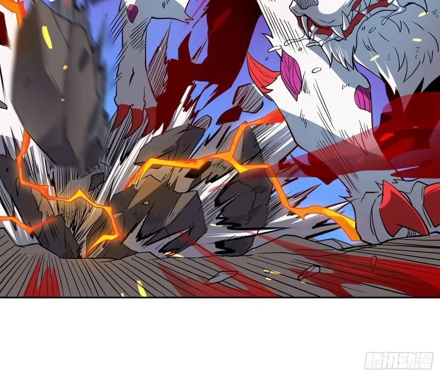 地球人实在太凶猛了~漫画,第81话 孙校长酣战狼王4图