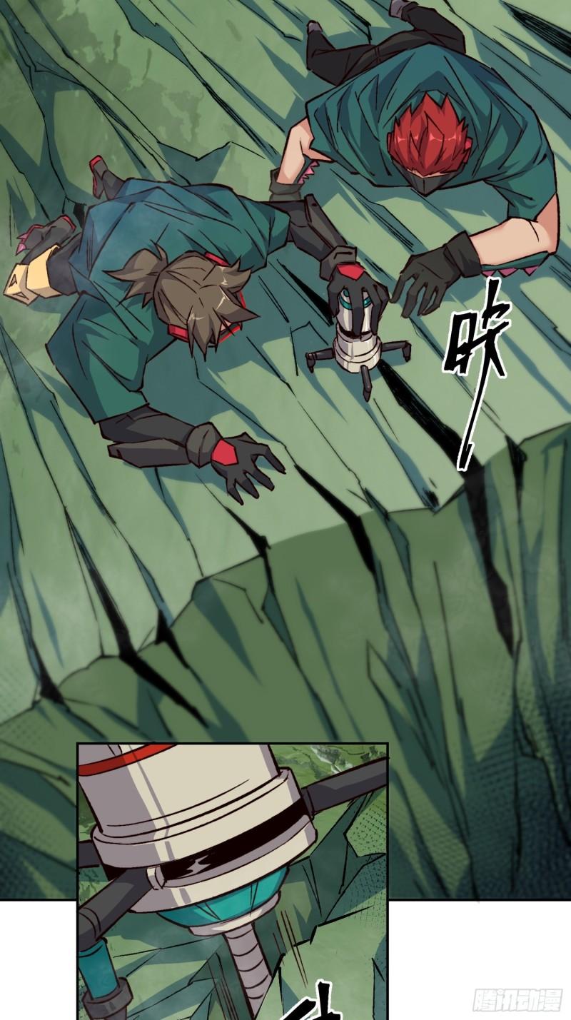 地球人实在太凶猛了~漫画,第177话 吕丝雅的底牌3图