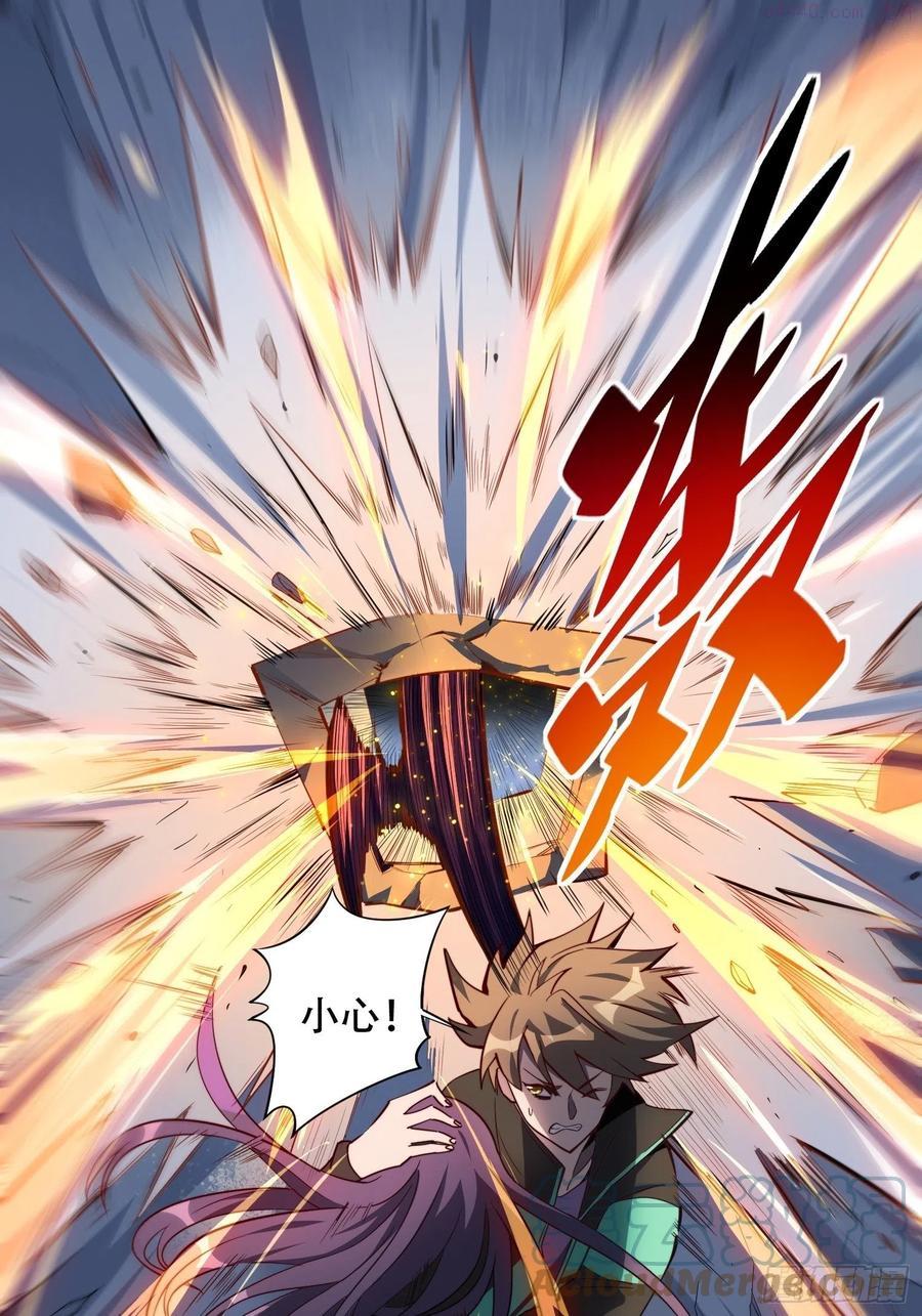 地球人实在太凶猛了~漫画,第10话 完美枪法3图