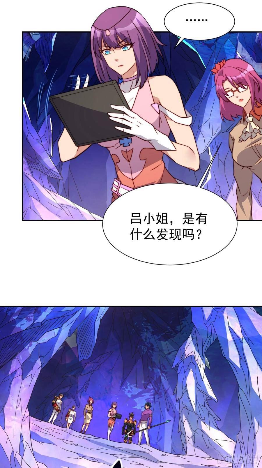 地球人实在太凶猛了~漫画,第169话 叛徒3图