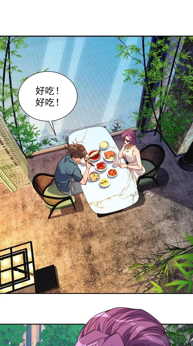 地球人实在太凶猛了~漫画,第206话 诡刺术3图