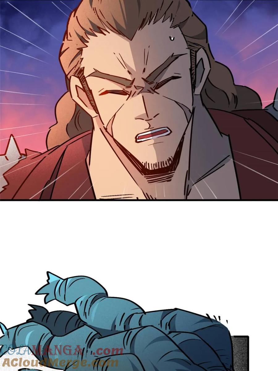 地球人实在太凶猛了~漫画,第274话 奸细4图