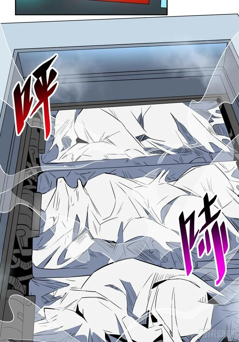 地球人实在太凶猛了~漫画,第196话 探伤！4图