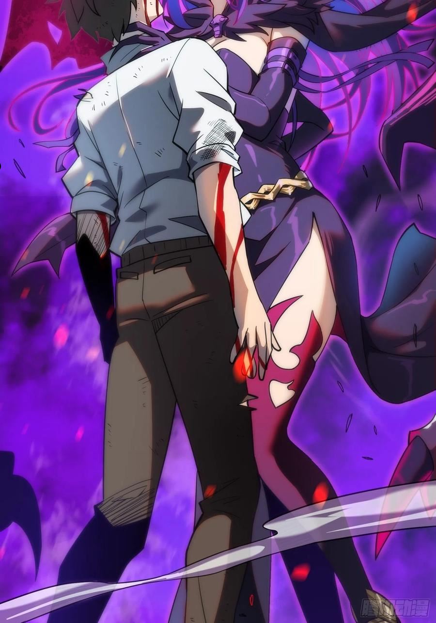 地球人实在太凶猛了~漫画,第123话 梦魇来袭！3图