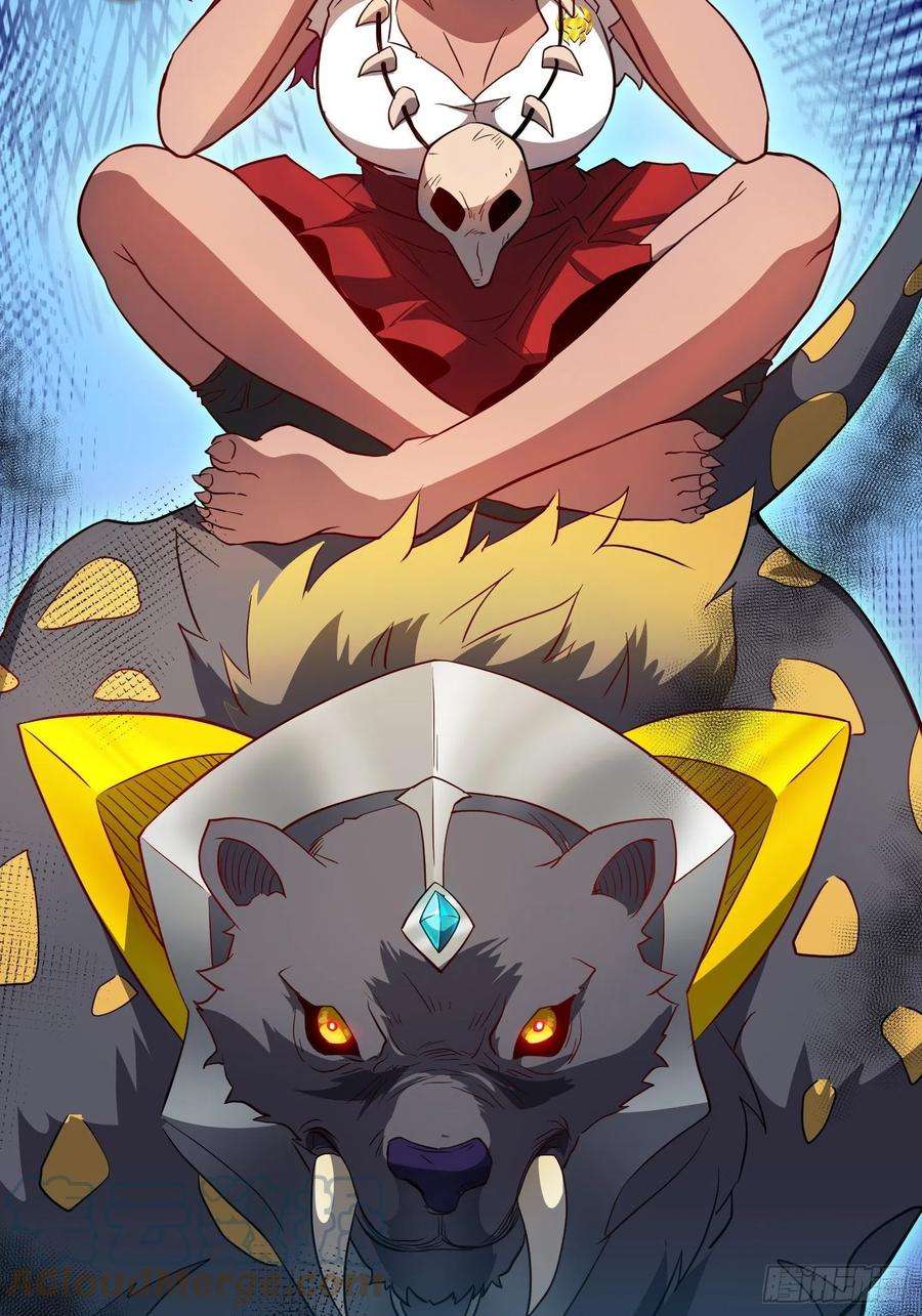 地球人实在太凶猛了~漫画,第102话 小树林遇豹女1图