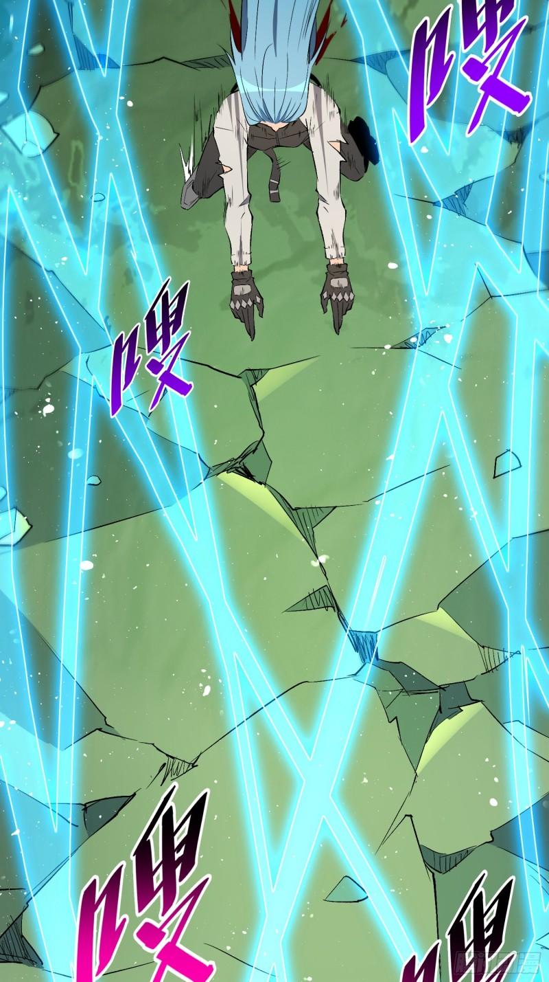 地球人实在太凶猛了~漫画,第178话 林川黑化4图