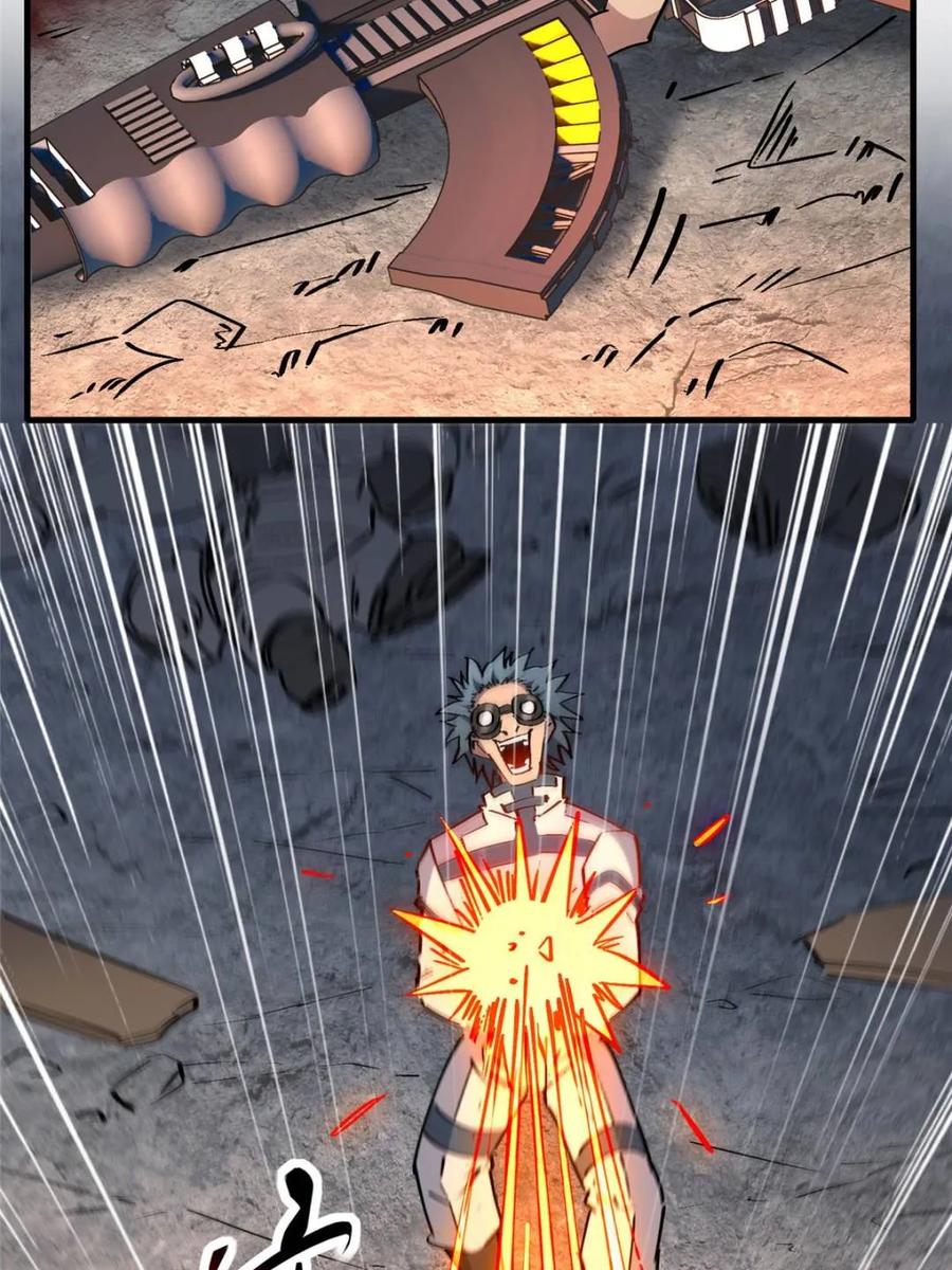 地球人实在太凶猛了~漫画,第272话 孟超濒危？2图