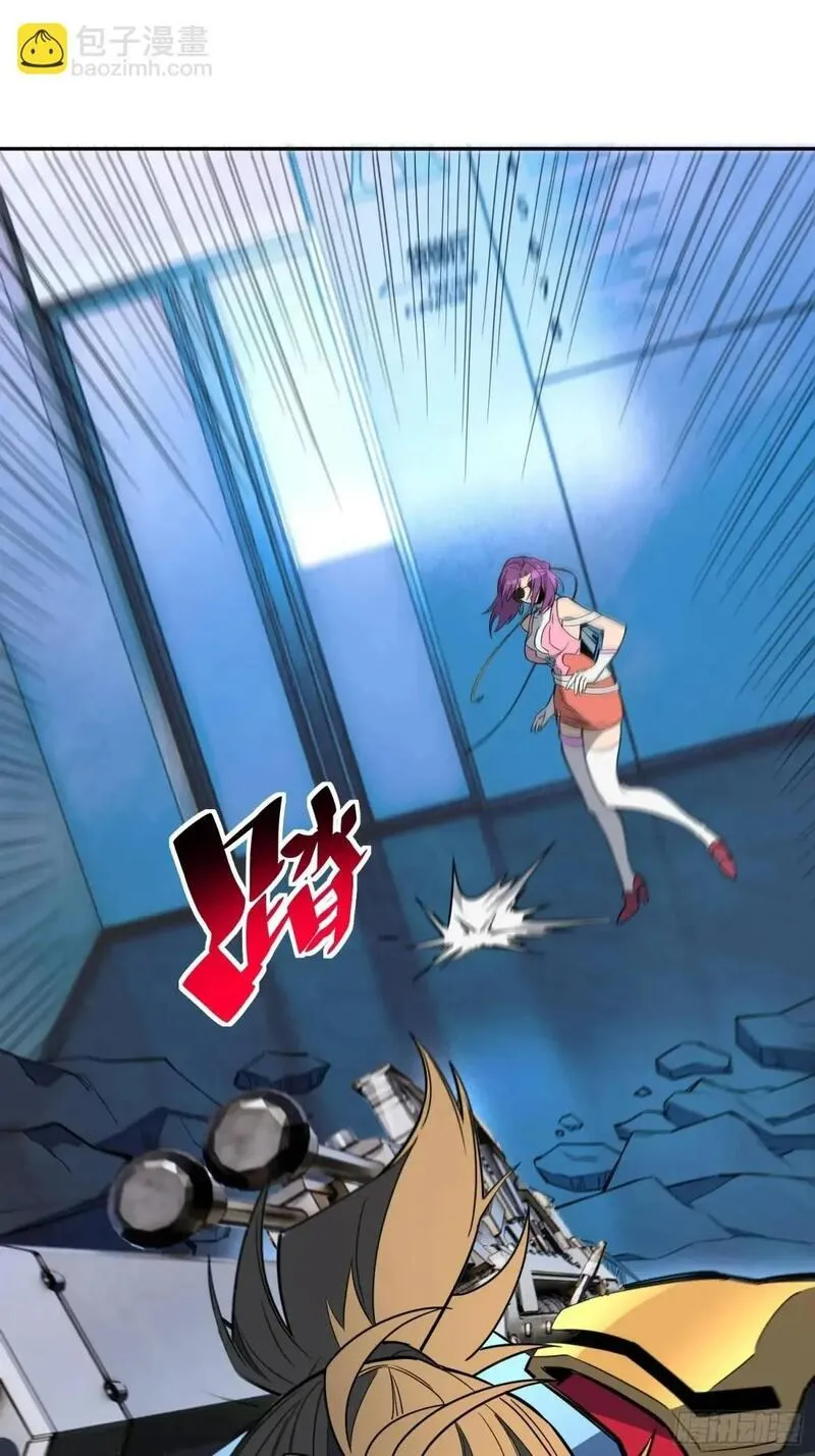 地球人实在太凶猛了~漫画,第224话 毁灭之锤3图